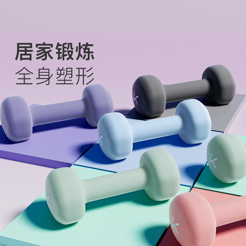 13454172.Keep哑铃女士健身家用男士力量训练器材锻炼初学者练臂肌哑铃一对