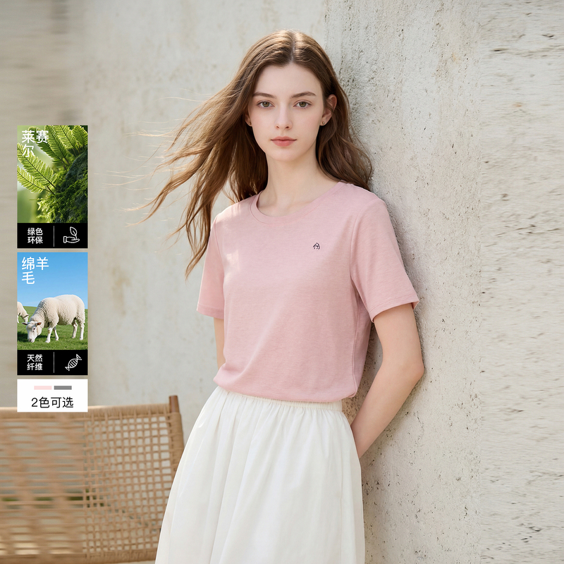 13455380.【莱赛尔羊毛】三彩若潮大码女装2026春季新款圆领T恤短袖胖MM