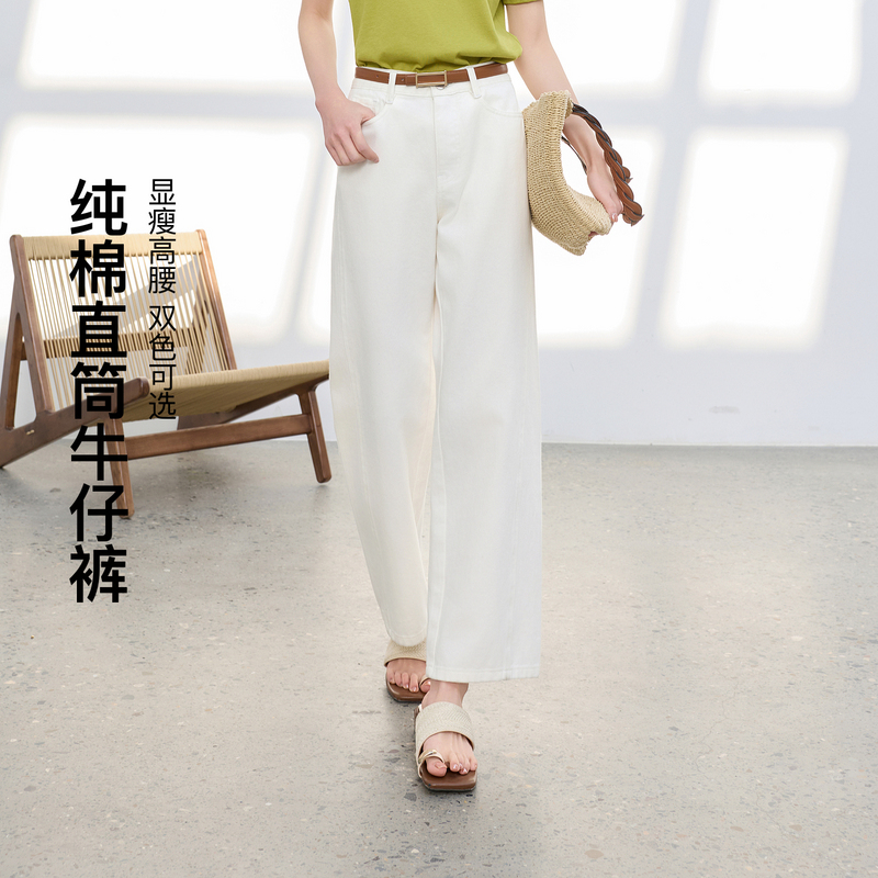13456764.纯棉直筒牛仔裤~三彩若潮大码女装2026春季新款高腰长裤显瘦胖MM