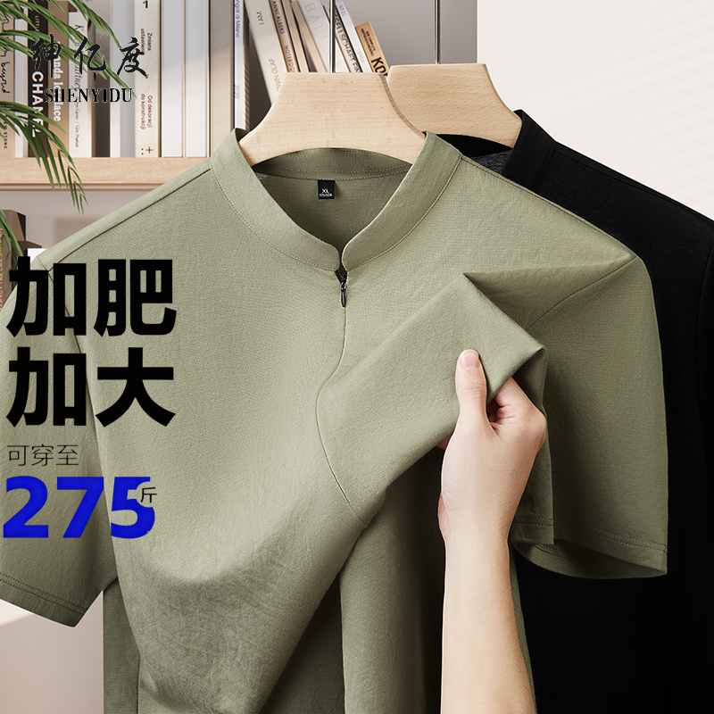 13456422.男士加肥加大码中国风立领短袖衬衫胖子爸爸休闲亚麻透气衬衣A