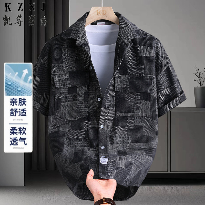 13455962.2026新款百搭休闲男短袖衬衫