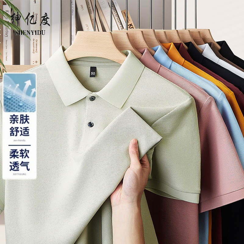 13456368.短袖T恤夏季男士纯色净版polo衫潮流休闲翻领半袖A