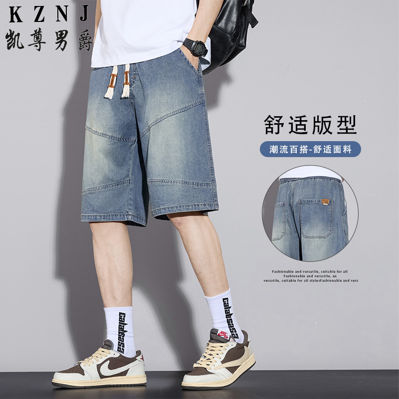 13455944.2026年夏季新品主推莱赛尔天丝牛仔百搭五分短裤