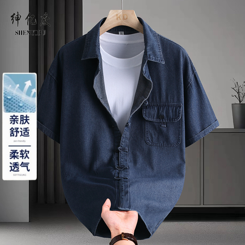 13456339.2026夏季青少年半截袖中式牛仔短袖衬衫男