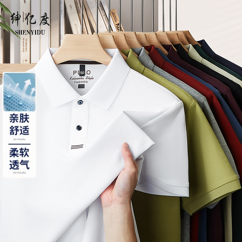 13456372.爆款纯棉100短袖T恤男夏季翻领薄款POIO衫宽松休闲透气中年爸爸装A