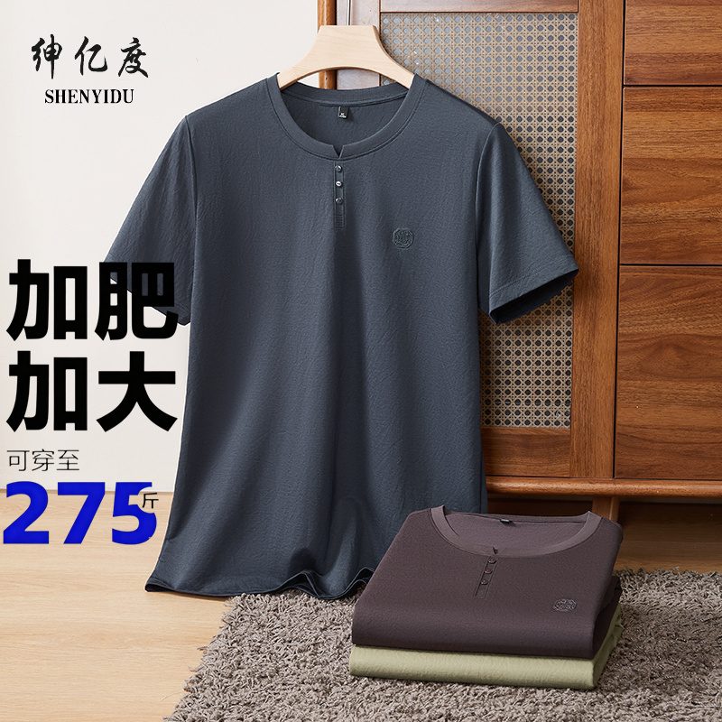 13456423.加肥加大码短袖T恤男士胖子夏季休闲透气棉亚麻圆领半袖上衣A