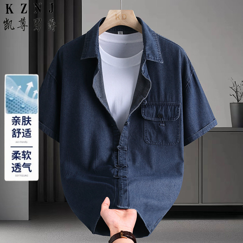 13455958.2026夏季青少年半截袖中式牛仔短袖衬衫男