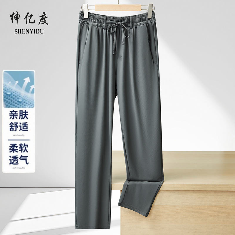 13456371.冰丝休闲裤男士夏季薄款四面弹力修身直筒运动裤