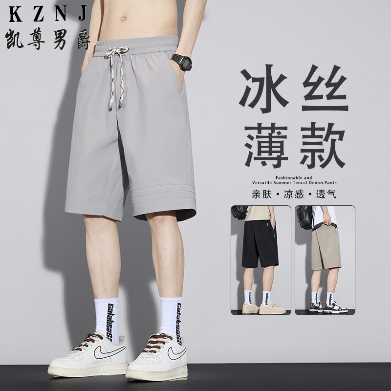 13455930.2026年夏季新品主推百搭休闲五分短裤
