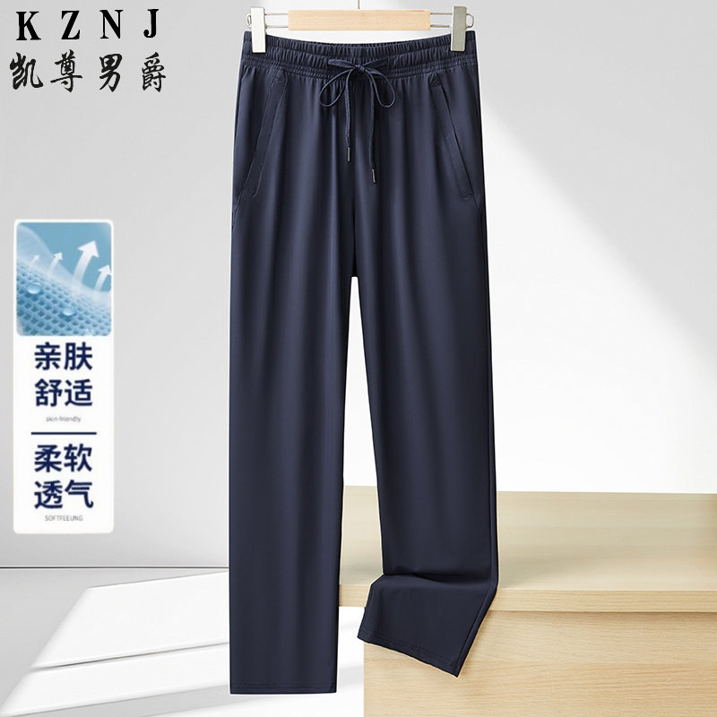 13456004.冰丝休闲裤男士夏季薄款四面弹力直筒运动凉凉速干裤子