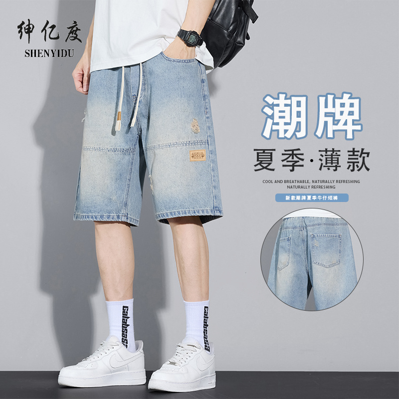 13456295.2026年夏季新品百搭休闲牛仔五分短裤