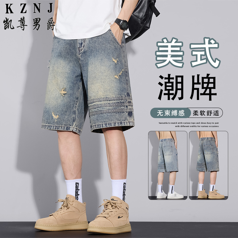 13455938.2026年夏季新品主推半松紧牛仔五分休闲短裤