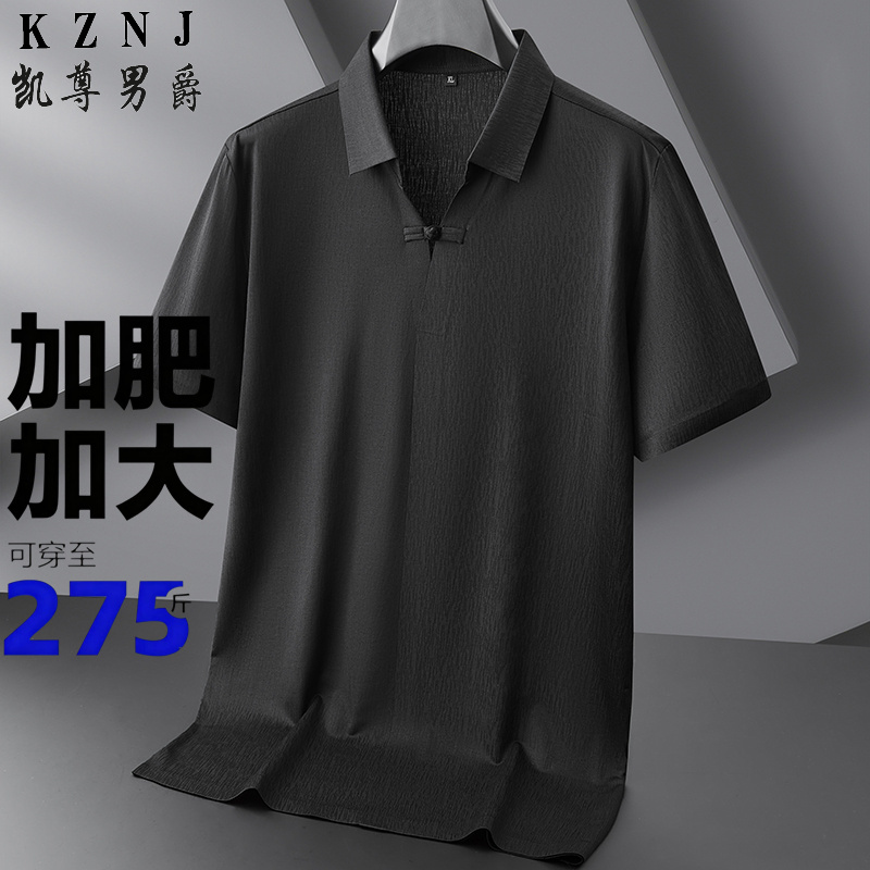 13456052.胖子大码男士中国风短袖衬衫肥佬爸爸商务休闲棉质透气衬衣潮