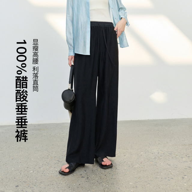 13455372.100%醋酸垂垂裤~三彩若潮大码女装2026春季新款长裤高腰直筒胖MM