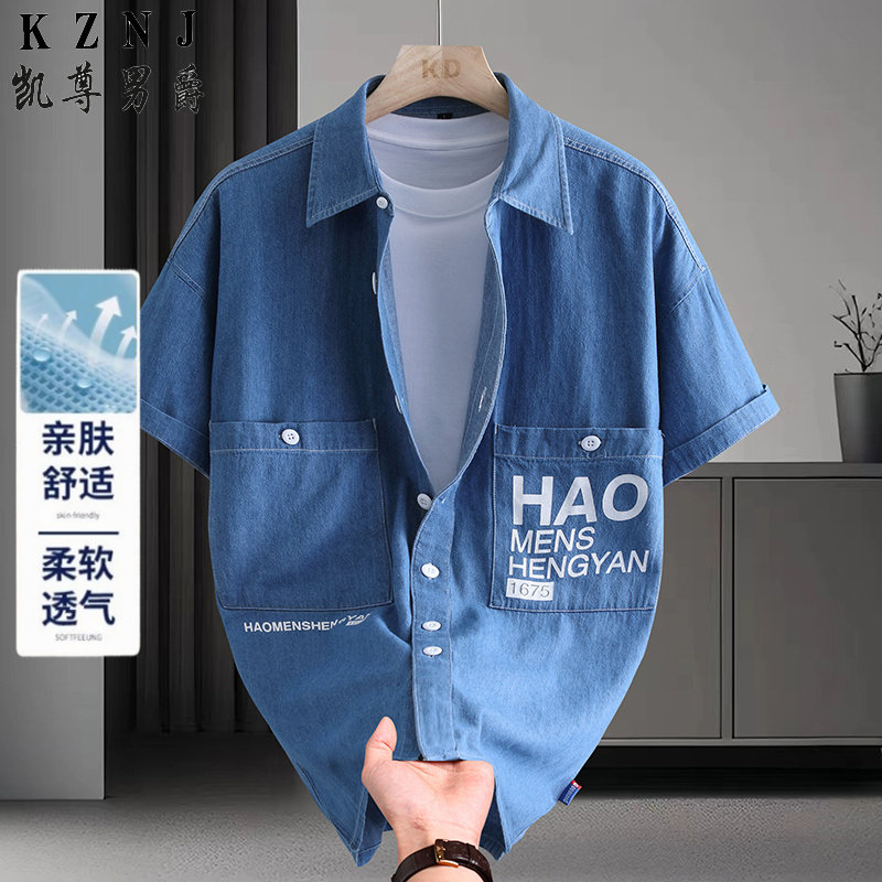 13455964.2026新款休闲男短袖牛仔衬衫青少年