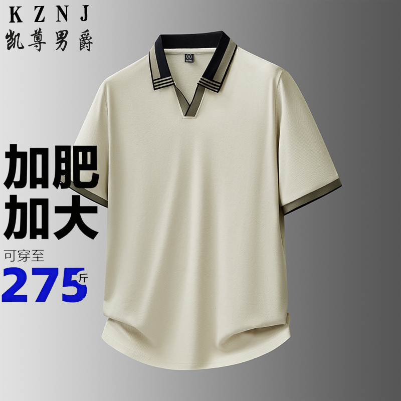 13456059.加肥加大码棉质短袖Polo衫男撞色海鸥领夏季胖子宽松休闲T恤