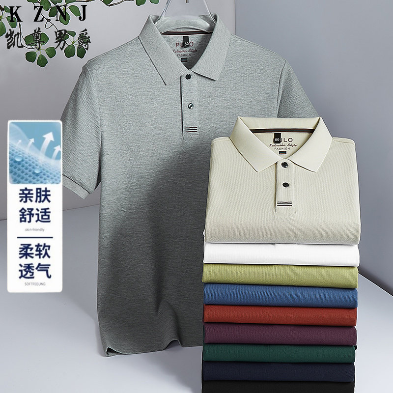 13456009.爆款纯棉100短袖T恤男夏季翻领薄款POIO衫宽松休闲透气中年爸爸装