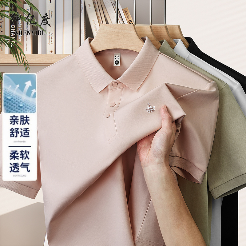 13456384.高端POIO衫男士短袖T恤夏季2026新款商务休闲半袖A