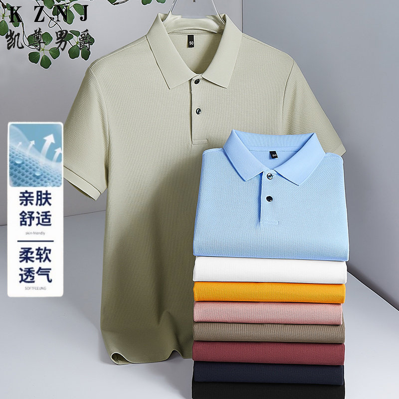 13456003.短袖T恤夏季男士纯色净版polo衫潮流休闲翻领半袖