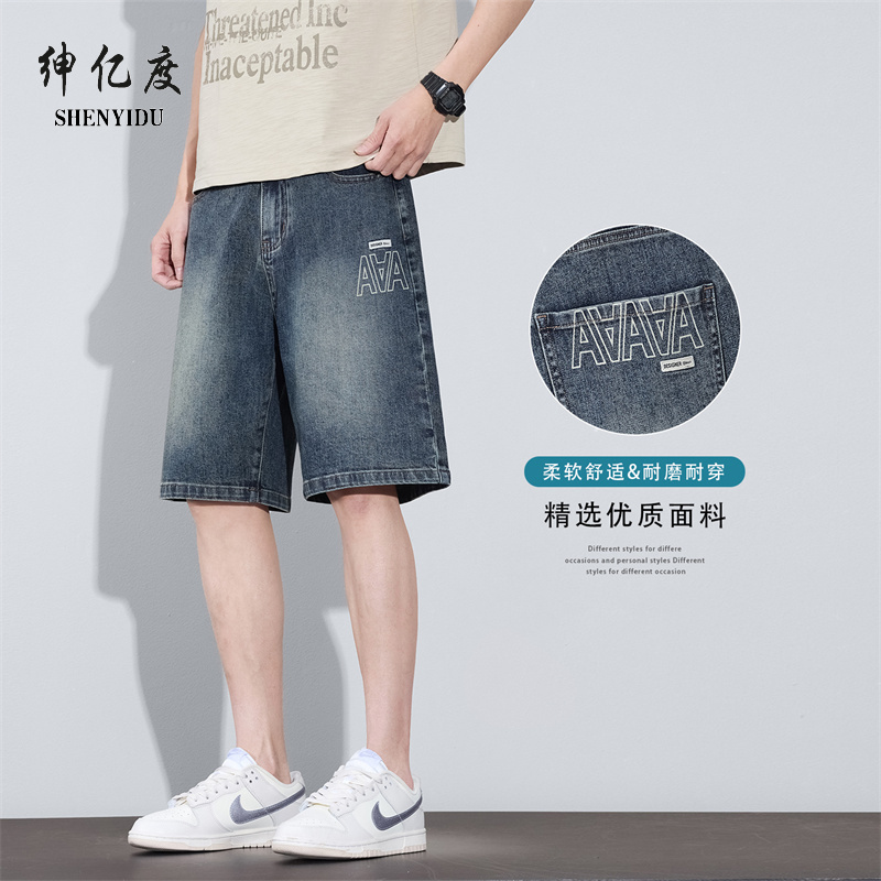 13456306.2026年夏季新品主推弹力百搭薄款五分牛仔短裤男