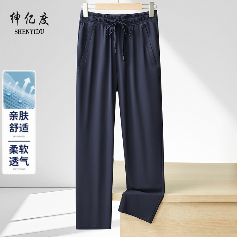 13456386.冰丝休闲裤男士夏季薄款四面弹力直筒运动凉凉速干裤子