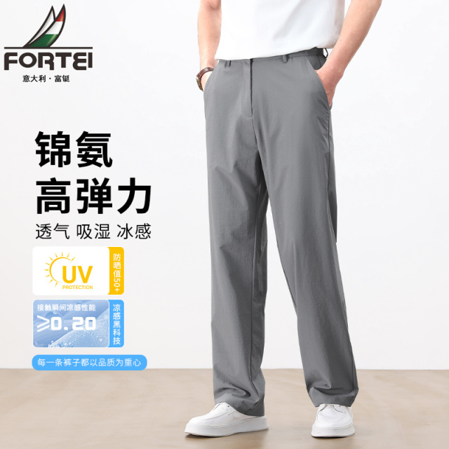 13458274.富铤休闲裤男春夏季锦氨高弹冰感透气休闲长裤青年时尚百搭直筒裤