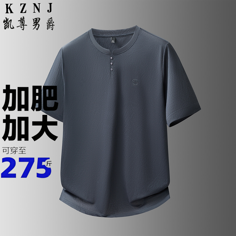 13456046.加肥加大码短袖T恤男士胖子夏季休闲透气棉亚麻圆领半袖上衣