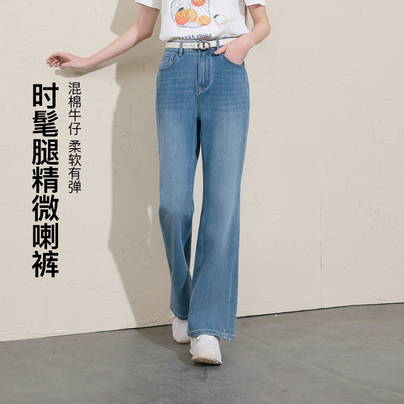 13456790.时髦腿精微喇裤~三彩若潮大码女装2026春季新款高腰牛仔裤胖MM