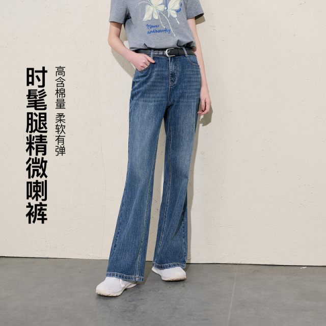 13456775.时髦腿精微喇裤~三彩若潮大码女装2026春季新款棉弹牛仔裤胖MM