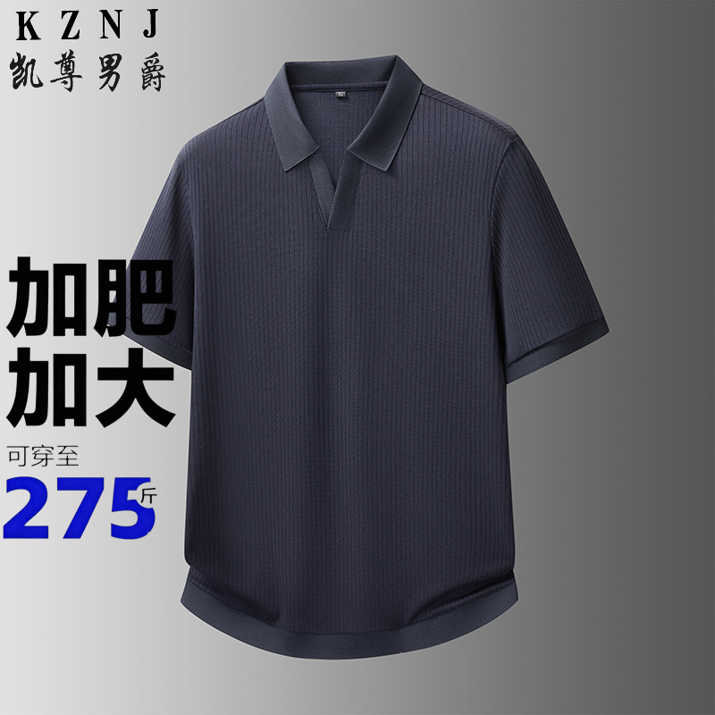 13456041.夏季棉质小V领短袖POLO衫男士胖子加肥加大码商务休闲宽松条纹T恤