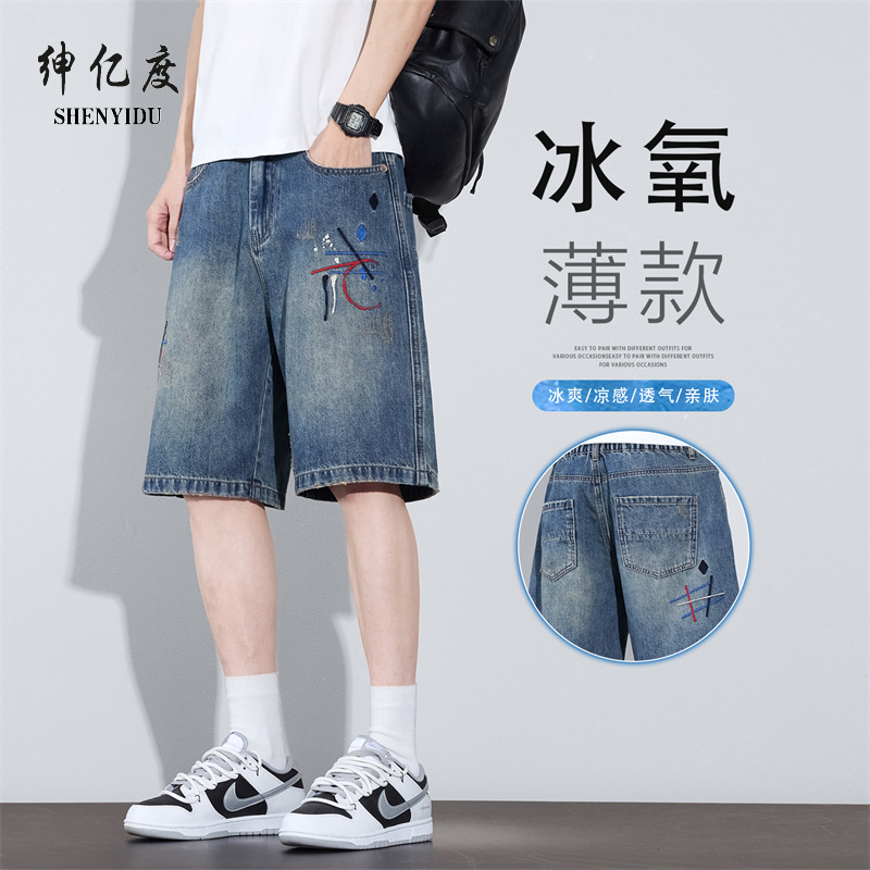 13456308.2026年夏季新品主推半松紧百搭薄款五分牛仔短裤