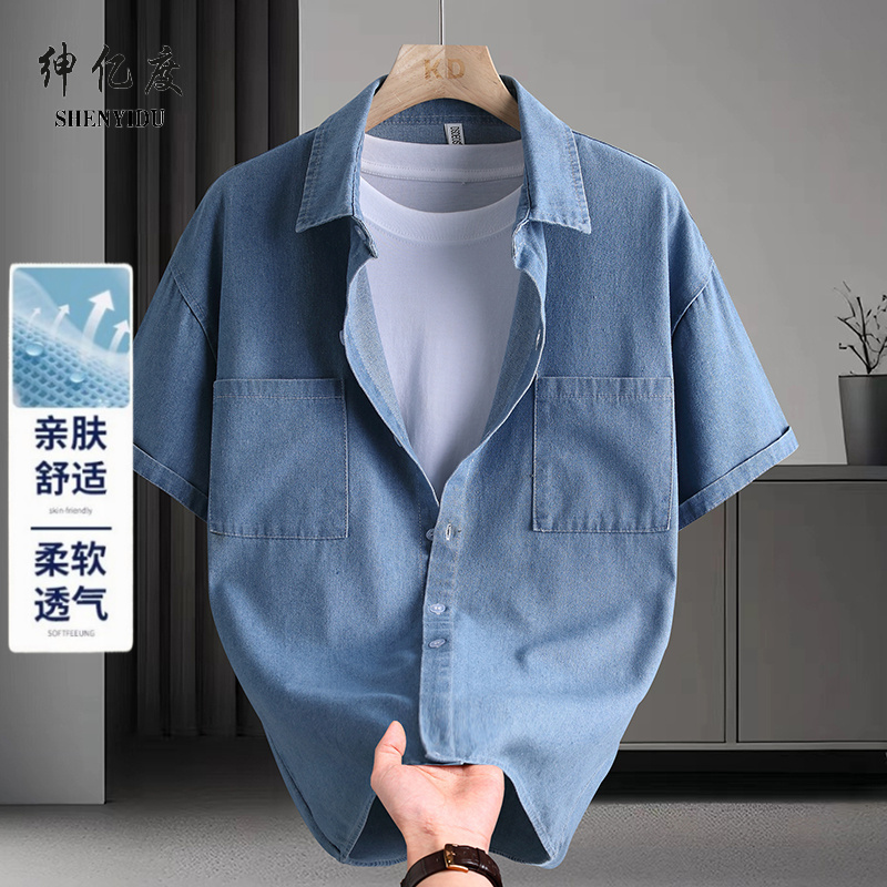 13456340.2026新款夏季韩版青年男薄款牛仔短袖衬衫