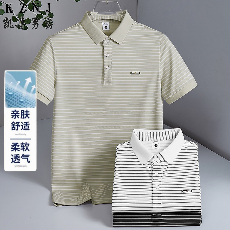 13456013.热卖POIO衫男装商务休闲条纹翻领T恤夏季短袖T恤