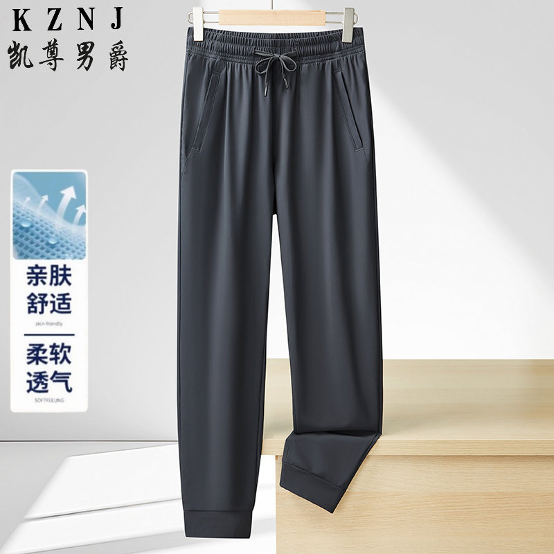 13456000.冰丝长裤男夏季薄款宽松速干裤冰感透气小脚运动裤潮