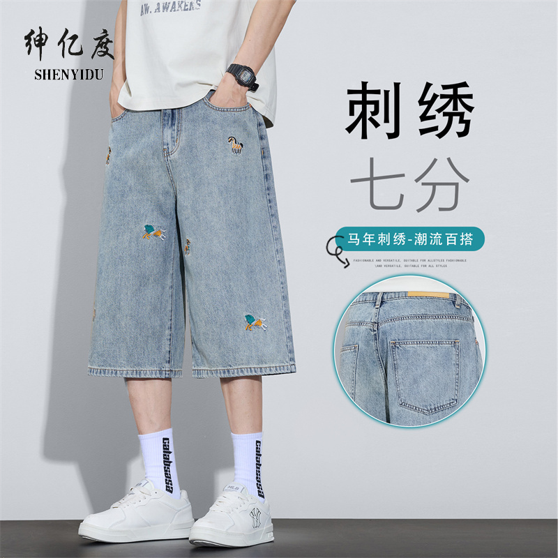 13456324.2026年夏季新品主推莱赛尔百搭七分牛仔裤男