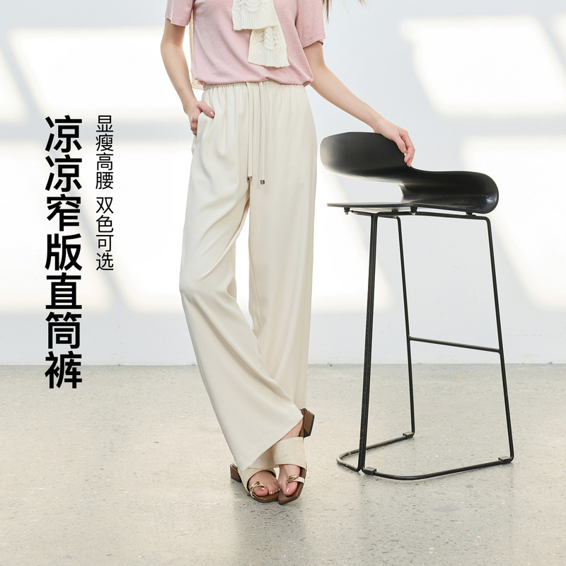 13455430.凉凉窄版直筒裤~三彩若潮大码女装2026春季新款高腰长裤胖MM