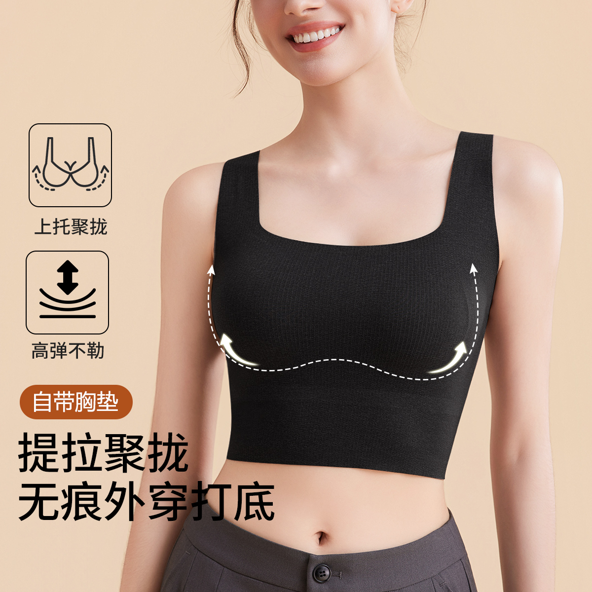 13457411.【方领聚拢内衣】无痕美背设计透气贴身性感舒适承托有型女士文胸