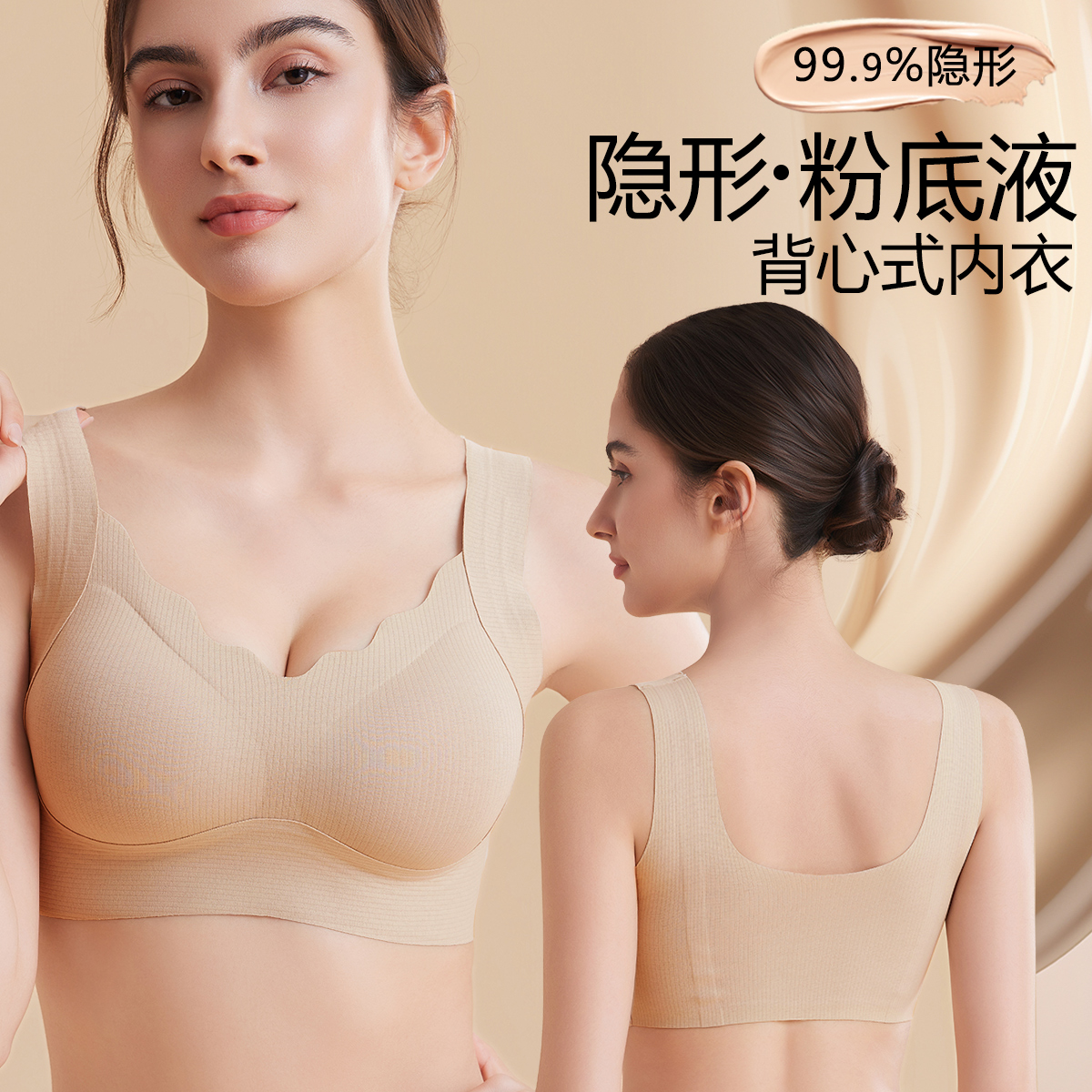 13457410.【无痕提拉懒人内衣】小胸聚拢侧收副乳无钢圈宽肩带防下垂文胸罩