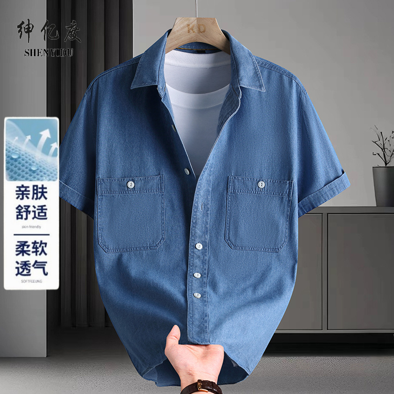13456332.2026新款纯棉休闲男牛仔短袖衬衫潮