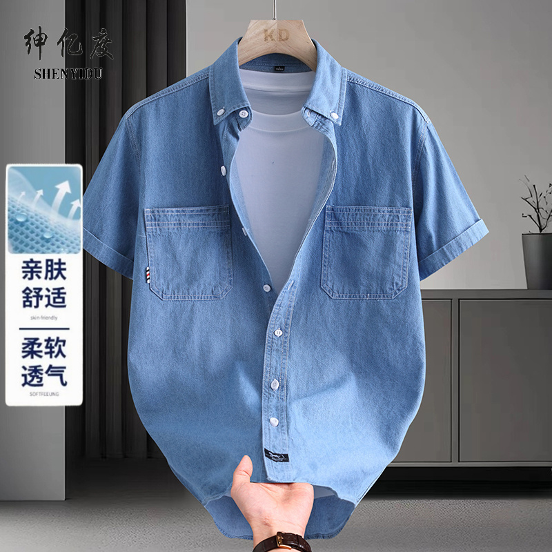 13456335.2026新款男短袖牛仔衬衫青少年