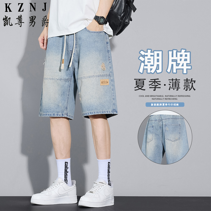 13455924.2026年夏季新品百搭休闲牛仔五分短裤