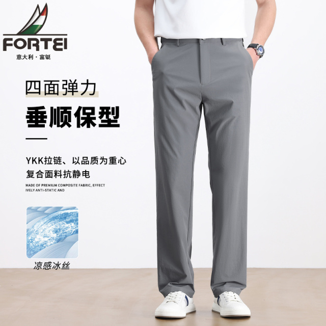 13458265.富铤休闲裤男春夏季锦氨高弹舒适透气百搭长裤青年直筒休闲裤
