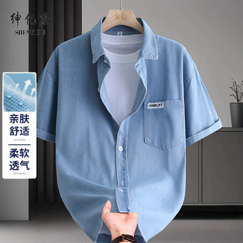 13456343.2026新款夏季青年薄款半袖牛仔短袖衬衫男