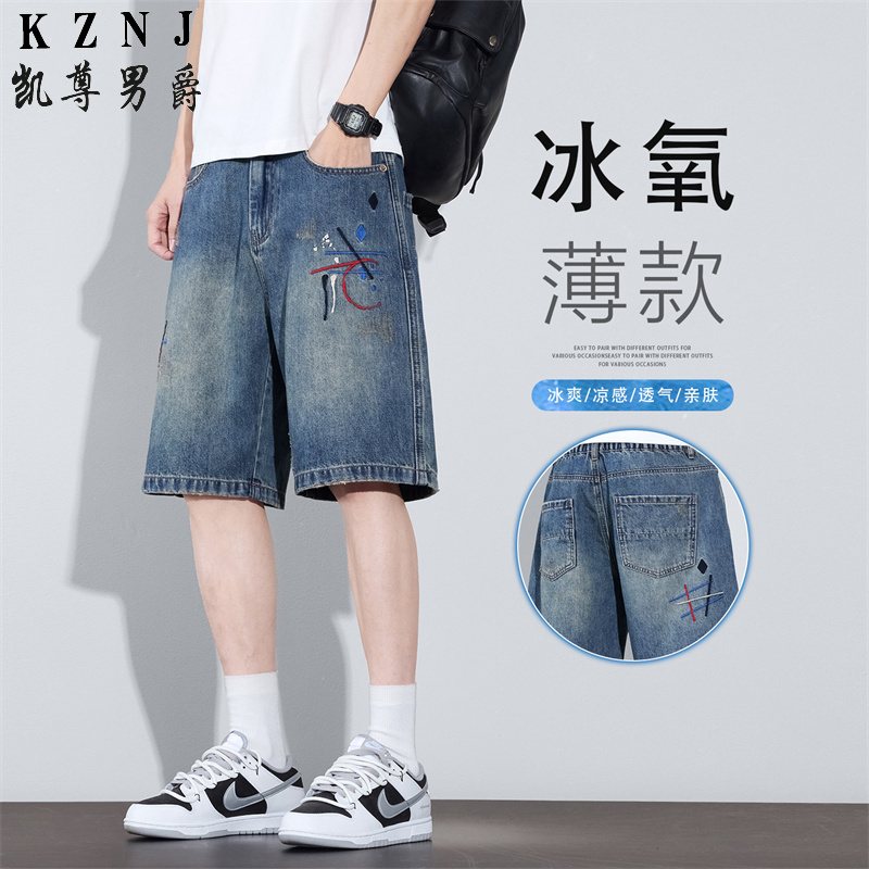13455919.2026年夏季新品主推半松紧百搭薄款五分牛仔短裤