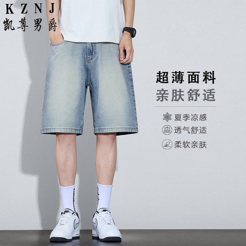 13455912.2026年夏季新品主推半松紧烫钻牛仔五分短裤