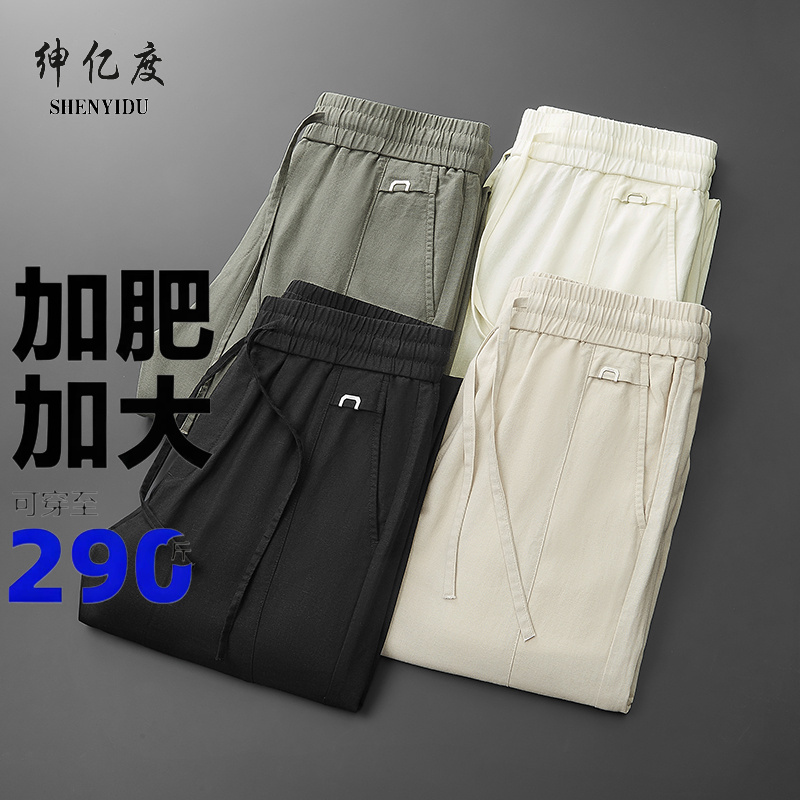 13456431.大码老钱风松弛感亚麻长裤男2026夏季加肥青年宽松直筒阔腿休闲裤A
