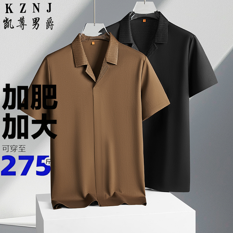 13456457.加肥加大古巴领短袖t恤男夏季棉质翻领宽松透气半袖体恤POLO衫