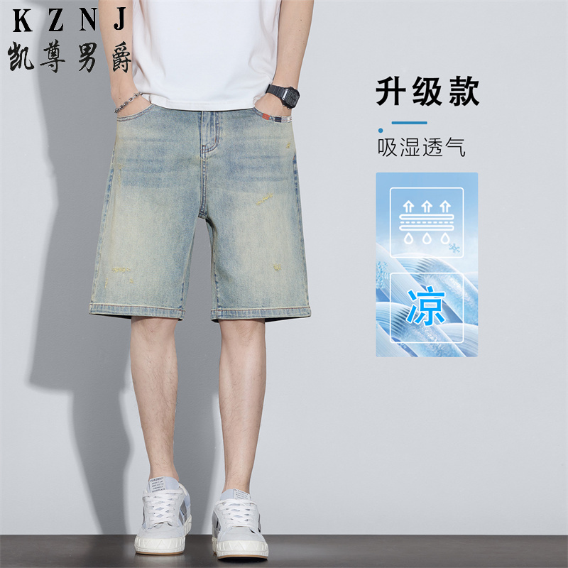 13455911.2026年夏季新品主推弹力休闲百搭薄款五分牛仔短裤