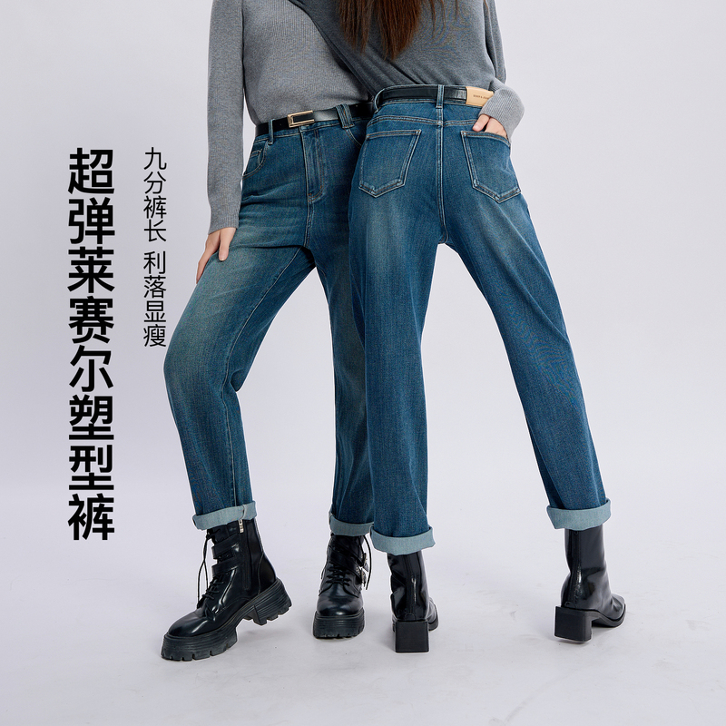 13455236.超弹莱赛尔塑型裤~三彩若潮大码女装2025冬季新款九分烟管裤胖MM