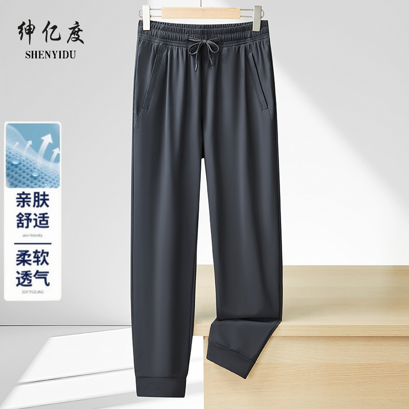 13456369.冰丝长裤男夏季薄款宽松速干裤冰感透气小脚运动裤潮